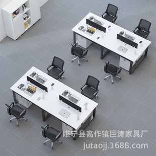 職員辦公桌椅組合員工4人位屏風隔斷簡約電腦桌辦公家具工位卡座6