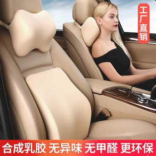 汽車靠枕頭枕車用頸枕護(hù)頸枕一對(duì)記憶棉頭枕腰靠套裝 腰靠墊護(hù)