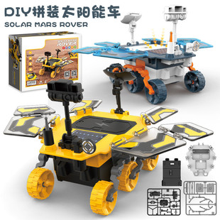 電動玩具 stem科教實驗手工自裝 跨境兒童DIY拼裝 太陽能火星車模型