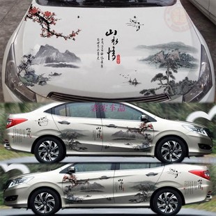 熱銷Vmv汽車貼畫現做中國風車身改裝 機蓋拉花國潮車門 大面積個性