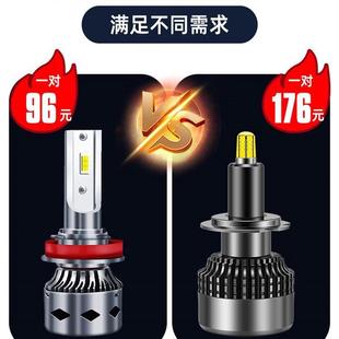 熱銷汽車LED大燈超亮聚光H7強(qiáng)光9005改裝 H1h4遠(yuǎn)近光一體霧車燈泡9