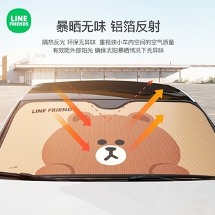 汽車防曬隔熱遮陽擋車窗遮陽簾車用遮光前檔風玻璃車載遮陽板神器