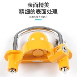 汽車拖車鉤鎖游艇房車連接器拖車鉤U型球罩花籃鎖鋁合金防盜鎖具