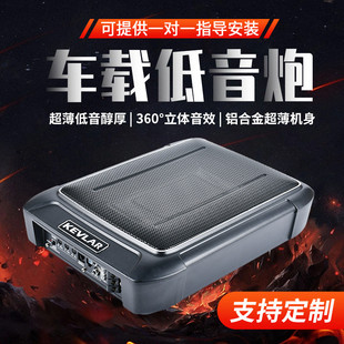 廠家批發(fā)汽車貨車專用車載后備箱音響改裝 壓鑄鋁型材車載低音炮