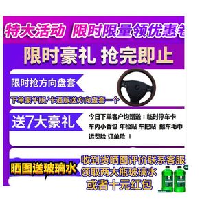 全包亞麻座套 汽車坐墊四季 年款 老新騏達05