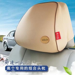 通用車內飾用品禮品頸枕 四季 汽車頭枕 記憶棉護頸枕頭靠墊