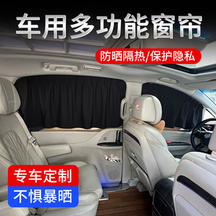 S60 S50EV T5S50景逸SUV汽車窗簾遮陽簾 東風(fēng)風(fēng)行景逸XV