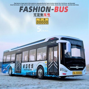 合金大號公交車汽車模型仿真聲光兒童玩具車巴士男孩擺件
