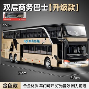 超大號雙層巴士兒童玩具車公交車玩具男孩公共汽車合金小汽車模型