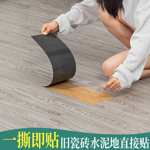 10平方 PVC地板貼紙自粘地板革翻新改造家用加厚防水耐磨地膠地墊