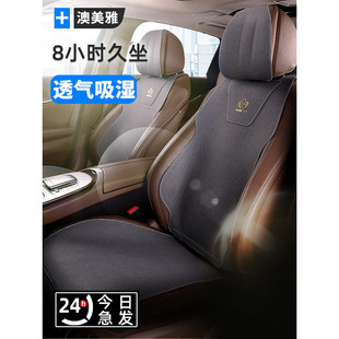 適用于吉利星越L繽越帝豪L博越L星瑞熊貓MINI汽車坐墊車載座墊套