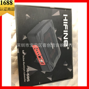 車載超薄低音炮HiFi汽車有源音響喇叭8寸重低音音箱改裝 帶12V功放
