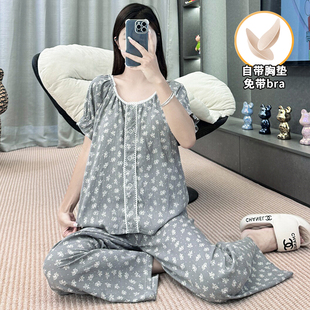 短褲 云朵棉帶胸墊短袖 長褲 三件套裝 家居服 睡衣女夏季 寬松大碼 新款