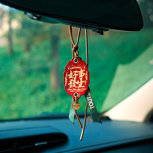 TOUTSEUL汽車掛件男士 飾車載掛飾擺件 后視鏡吊飾牛皮高檔車內(nèi)裝
