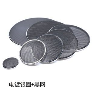 10寸 罩蓋無孔保護(hù)罩1寸 音箱喇叭網(wǎng)罩揚(yáng)聲器裝 飾圈汽車低音炮改裝