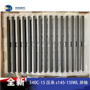 15IWL壓條筆記本零部件屏軸蓋筆記本電腦 s145 Lenovo聯想340C