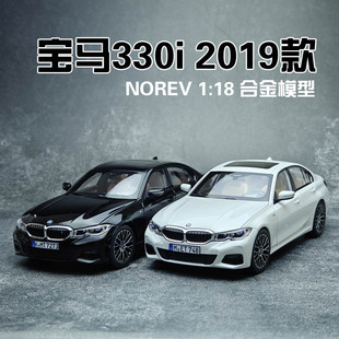 2019新款 寶馬3系車模 NOREV 寶馬330i仿真合金汽車模型擺件