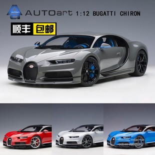 BUGATTI CHIRON AUTOART 2017 布加迪奇龍 汽車模型 奧拓
