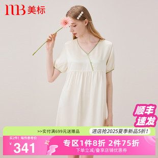 美標19姆米重磅短袖 真絲睡裙女夏6A級桑蠶絲綢睡衣甜美蕾絲家居服