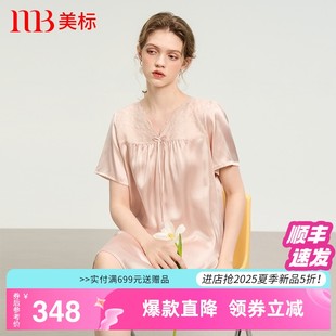 美標6A級真絲短袖 絲綢睡裙100%桑蠶絲性感蕾絲家居服 睡衣女春夏季