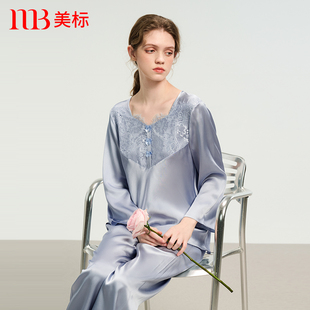 美標真絲長袖 桑蠶絲家居服蕾絲花邊涼感絲綢兩件套 睡衣女春夏薄款