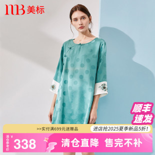 美標國潮風重磅真絲睡衣睡裙女春夏提花桑波緞100%桑蠶絲綢家居服
