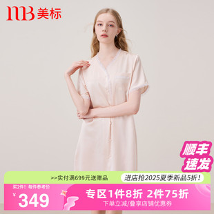 美標(biāo)真絲睡裙女夏開衫 睡衣可外穿19姆米重磅100%桑蠶絲絲綢家居服