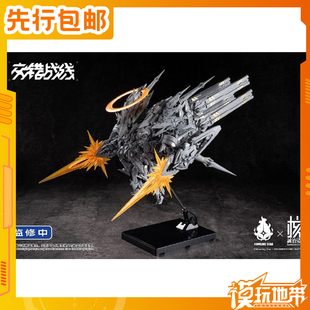 哮星 交錯戰線科拉達 Howling 核誠治造 231004061 Star 先行預定