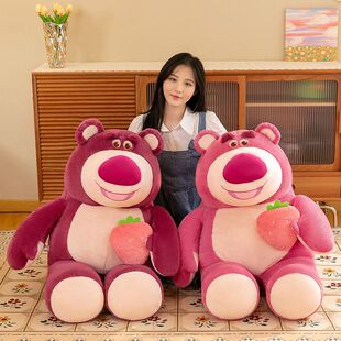 抱枕娃娃批發公仔可愛毛絨玩具情人節坐款 女生睡覺禮物泰迪熊粉色