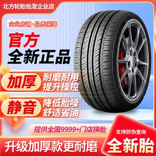 155 80C 185汽車輪胎55 175 165 145 R12寸R13寸135