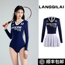 沖浪衣學生保守溫泉防曬泳裝 韓國運動游泳衣女士連體顯瘦裙式 長袖