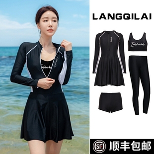 韓國潛水服女分體裙式 顯瘦運動沖浪服水母衣速干防曬泡溫泉游泳衣