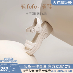 厚底增高魔術貼百搭休閑海邊沙灘鞋 新品 女真皮夏季 康莉運動涼鞋