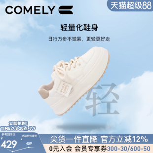 休閑運(yùn)動(dòng)板鞋 女2025春厚底增高輕便面包鞋 小白鞋 康莉商場同款