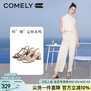 女夏季 涼鞋 外穿時尚 粗跟時裝 高級感鉚釘方頭法式 康莉一字帶涼鞋