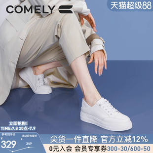 女春秋新款 百搭小白鞋 輕便增高面包鞋 休閑鞋 運(yùn)動(dòng)時(shí)尚 康莉厚底板鞋
