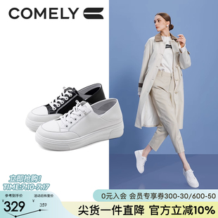 春秋新款 女鞋 輕便增高面包鞋 舒適百搭小白鞋 休閑板鞋 康莉厚底板鞋