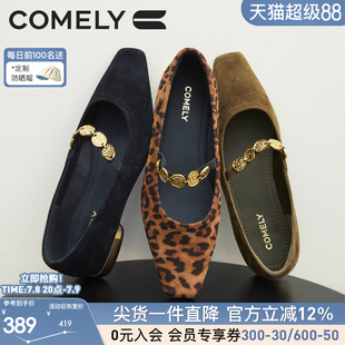 老錢風真皮豹紋鞋 復古金幣方頭多寶鞋 子 女秋新款 康莉低跟瑪麗珍鞋