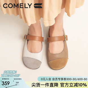 女單鞋 女2025春拼接平底拼色休閑豆豆鞋 瑪麗珍鞋 康莉商場同款