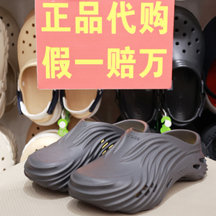 旋風(fēng)波波沙灘一腳蹬女涼拖鞋 卡洛馳男鞋 210521 新款 crocs洞洞鞋