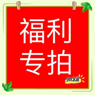 T恤清倉甩貨特價 正品 寬松短袖 福利專拍潮牌時尚 系列男女 秒殺