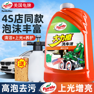 龜牌汽車洗車液水蠟高泡沫強力去污車專用水臘清洗清潔劑工具套裝