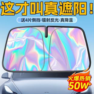 奧迪A3 Q2L A6L Q7汽車防曬隔熱遮陽傘前后擋鐳射遮陽簾 A4L