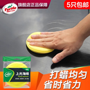 龜牌汽車打蠟專用海綿神器鍍晶手動拋光工具上蠟圓形鍍膜旗艦店