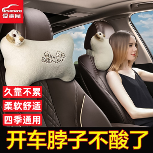 愛車屋汽車頭枕護頸枕車內(nèi)靠枕車用車載座椅枕腰靠套裝 頸枕車枕頭
