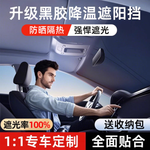 汽車遮陽前擋板防曬隔熱車窗遮光簾檔罩車內前擋風玻璃遮陽傘神器