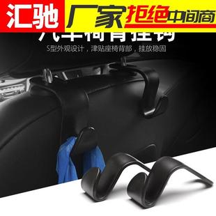 汽車掛鉤座椅背掛鉤隱藏式 多功能車上用車內(nèi)創(chuàng)意用品置物車載掛鉤