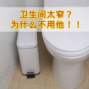 包郵 垃圾桶家用 帶蓋窄身衛生桶 歐式 長方形簡約不銹鋼腳踏時尚