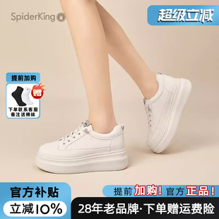 官方旗艦店正品 百搭休閑運動鞋 2025年夏新款 時尚 小白鞋 蜘蛛王女鞋