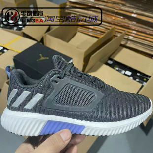 清風(fēng)女子透氣輕便休閑運(yùn)動(dòng)跑步鞋 夏季 BB6556 CLIMACOOL ADIDAS